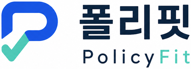 폴리핏 PolicyFit